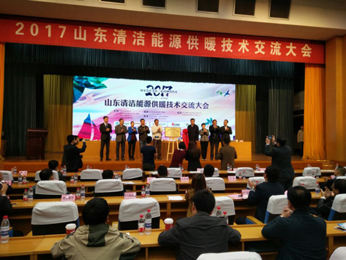 The Shandong Clean Energy Heating Industry Alliance was unveiled in Jinan. Who w